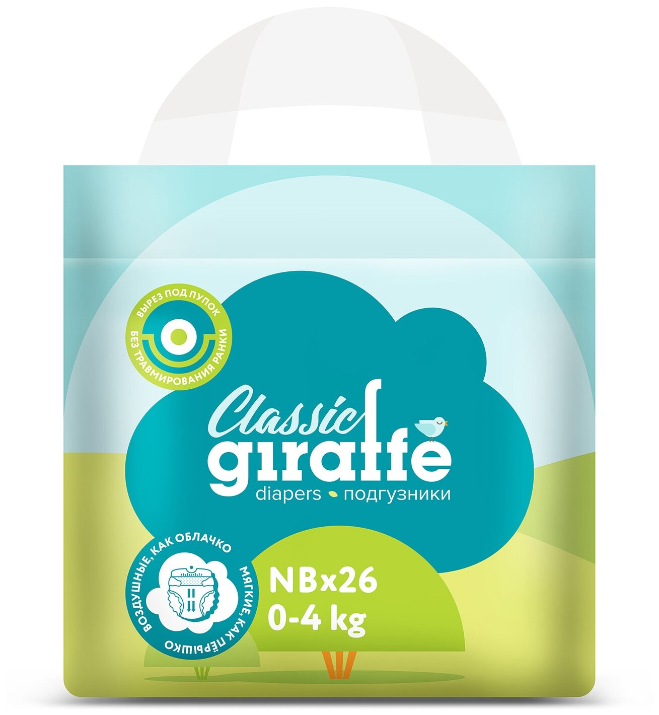 Подгузники Classic GIRAFFE, NB 26