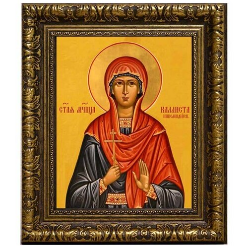 Каллиста Никомидийская Святая мученица. Икона на холсте. наталия никомидийская святая мученица икона на холсте