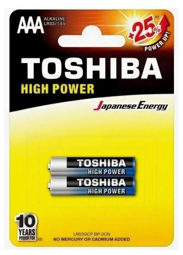 Батарейки Toshiba LR03 щелочные (alkaline) мизинчик High Power "блистер" (2шт) AAA 1,5V