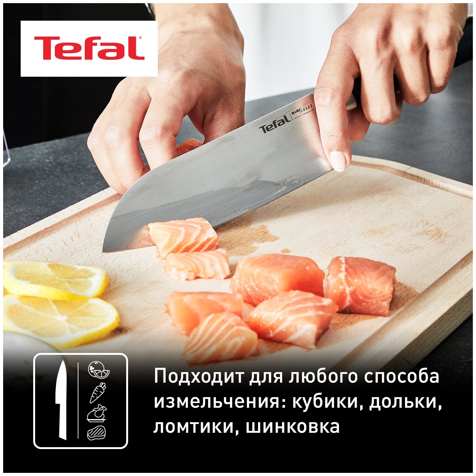 Нож сантоку Tefal Ever Sharp K2579024, длина лезвия 16.5 см, немецкая нержавеющая сталь, чехол в комплекте - фотография № 3