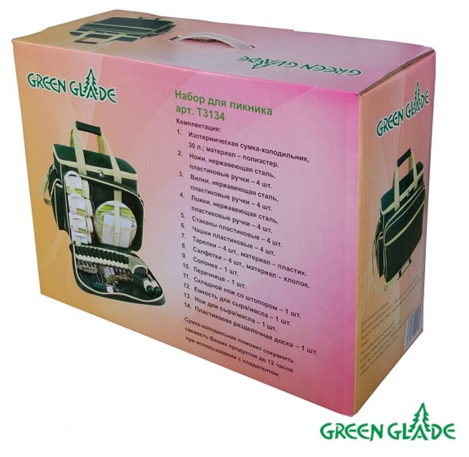 Набор для пикника Green Glade Т3134 24 л / 34 предмета