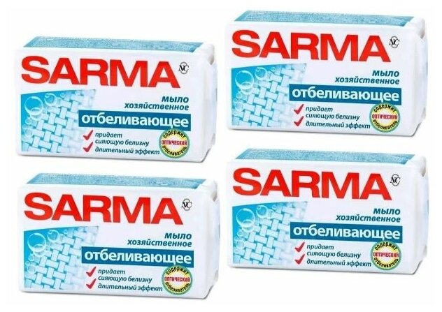 Невская косметика Мыло хозяйственное Sarma Отбеливающее 140 г Набор 4шт