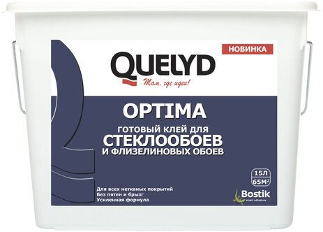 Клей для обоев под покраску Quelyd Optima готовый к применению 5 л — купить  в интернет-магазине по низкой цене на Яндекс Маркете