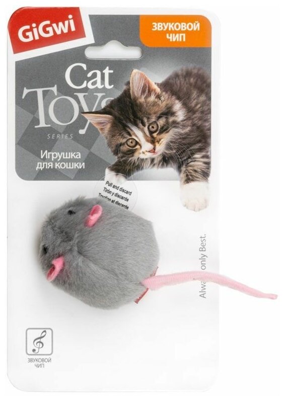 Игрушка для кошек Cat Toys мышка со звуковым чипом издает звуки при касании 6 СМ - фотография № 8