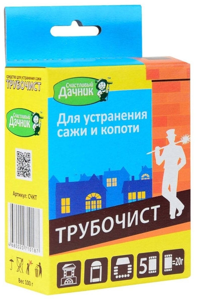 фото Средство для очистки дымоходов от сажи и копоти "Трубочист", 5*20 г