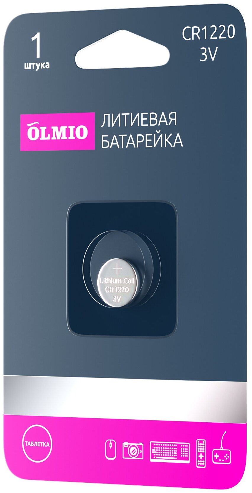 Литиевая батарейка Olmio CR1220 1шт блистер