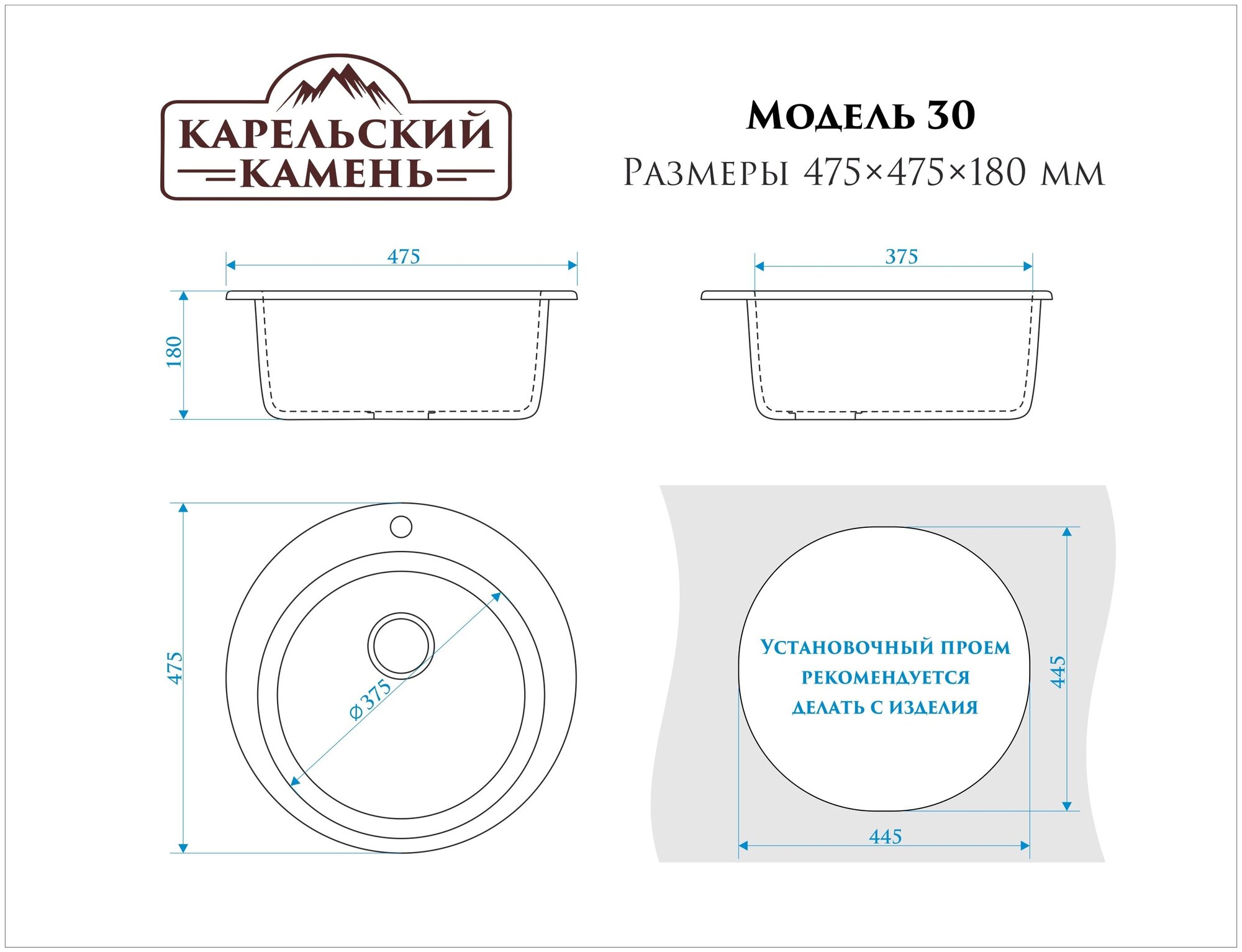 Мойка для кухни из камня Zein 30/Q4, d = 475 мм, круглая, перелив, цвет черный Zein 7573718 . - фотография № 4