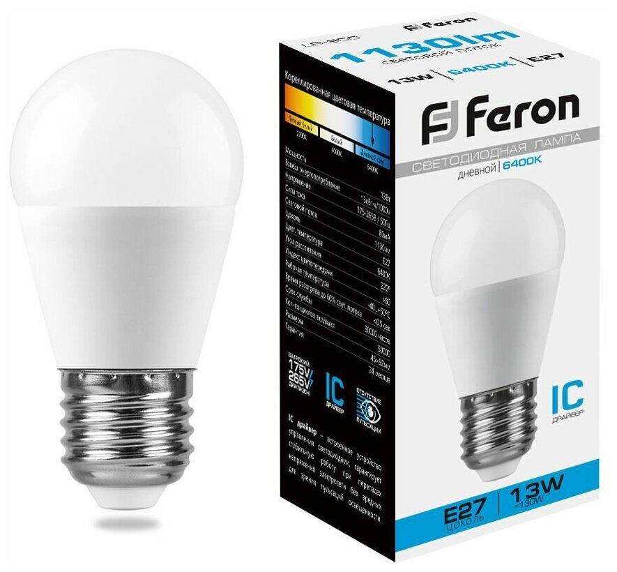 38106 Лампа светодиодная Feron 13W=130W 230V E27 Шарик G45 1130Лм Ra>80 6400К, упаковка 1шт