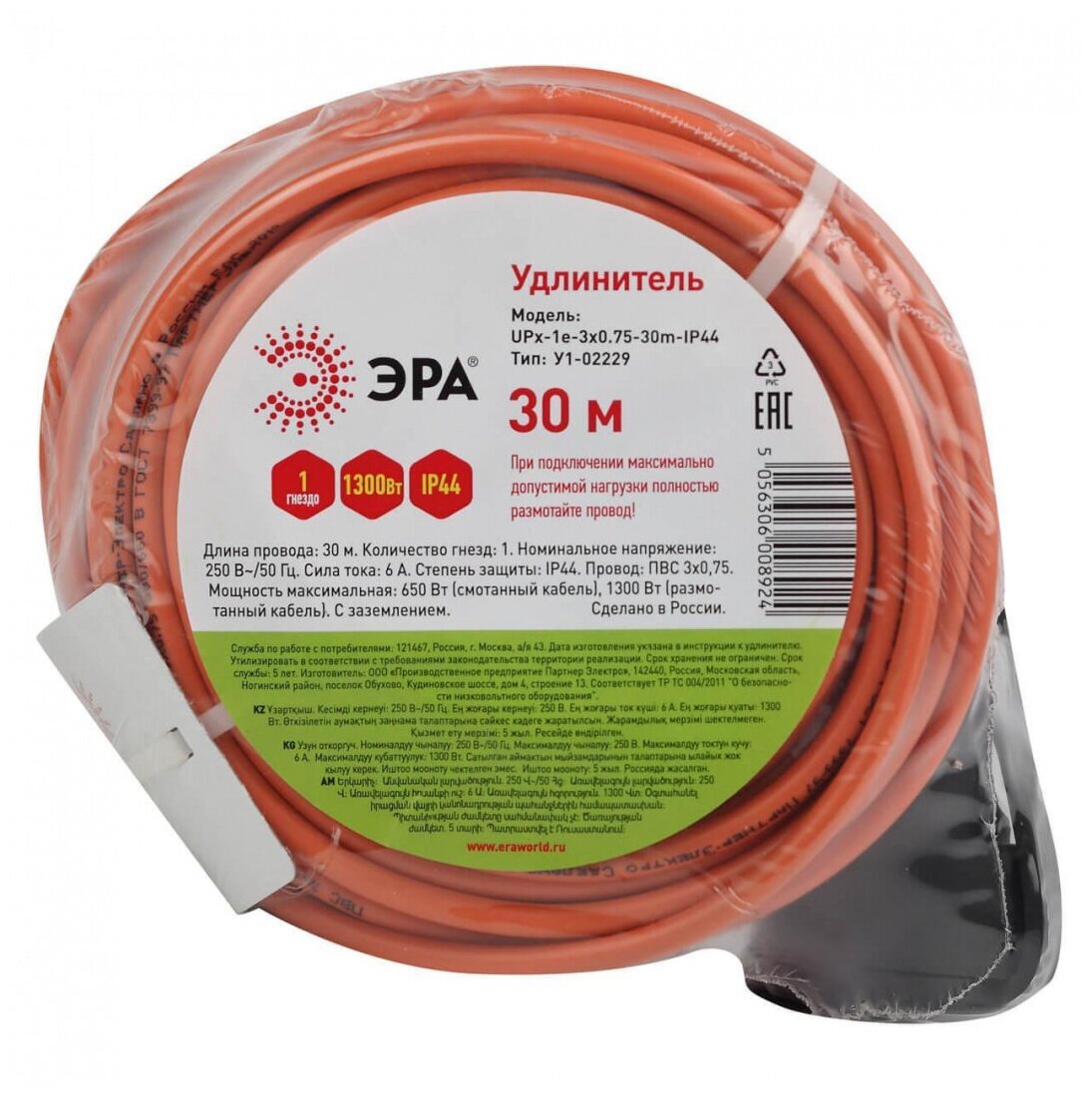 ЭРА Удлинитель силовой ЭРА UPx-1e-3x0.75-30m-IP44 Б0046812