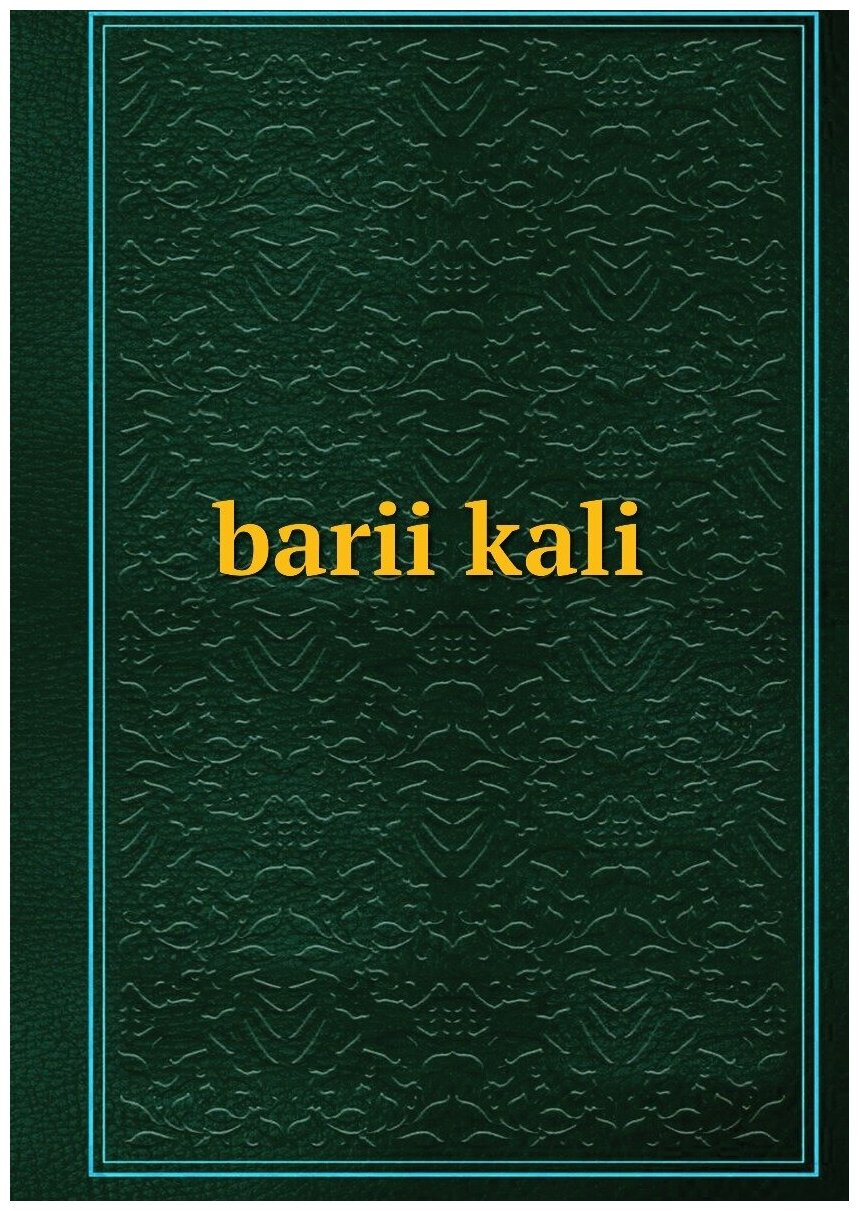 Barii kali