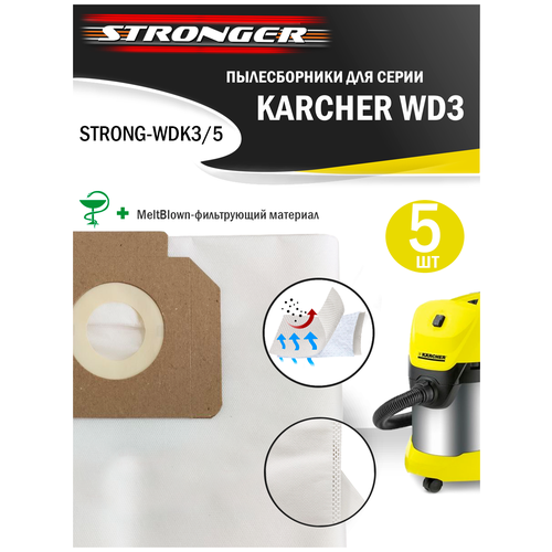 Мешки пылесборники STRONG-WDK3/5 синтетические, одноразовые, многослойные для пылесосов (Керхер) Karcher WD 3, MV 3, WD 3.000, 5 штук.