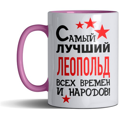 Кружка именная с принтом, надпись, арт 