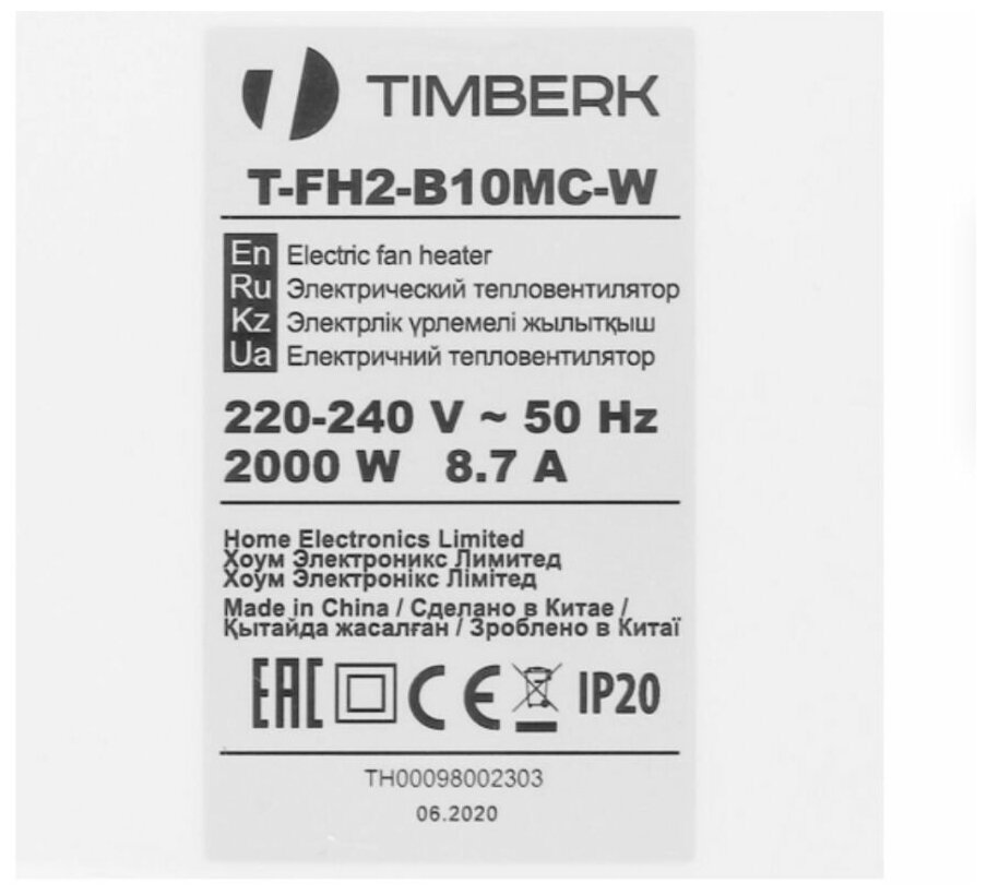T-FH2-B10MC-W Тепловентилятор Timberk T-FH2-B10MC-W - фотография № 11