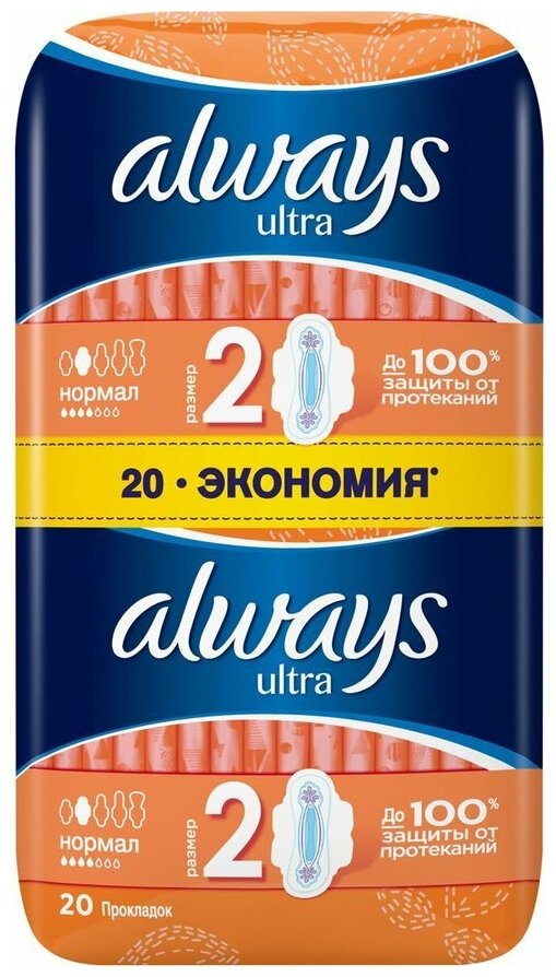 Прокладки гигиенические Always Ultra Normal, 10 шт. - фото №13