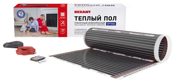 Пленочный теплый пол REXANT Optima 150 9 м²/0,5 х 18 м/1350 Вт