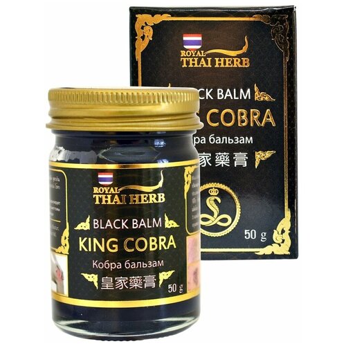 Королевская кобра травяной бальзам для тела Royal Thai, 50гр