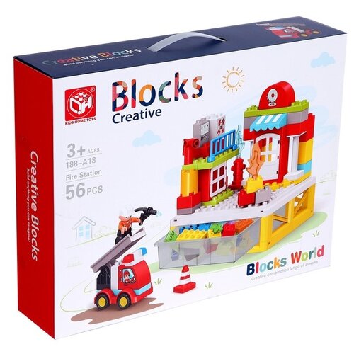 Kids home toys Blocks Creative 188-A18 Fire Station, 56 дет.