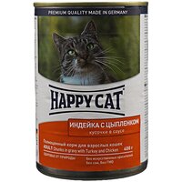 Корм для кошек Happy Cat с курицей, с индейкой 400 г (кусочки в соусе)