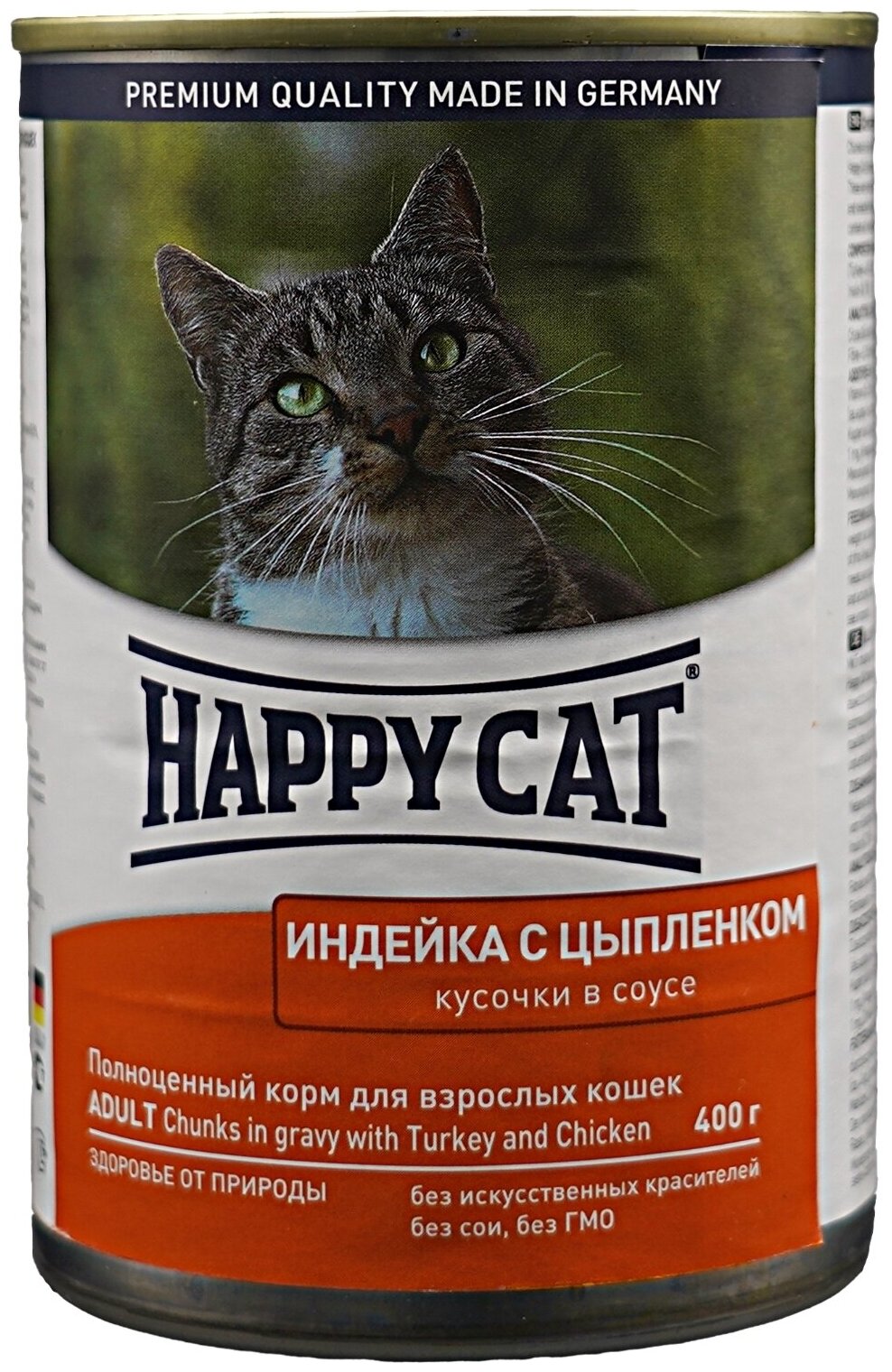 Happy Cat Консервы для кошек с индейкой и цыпленком 400 г - фотография № 1