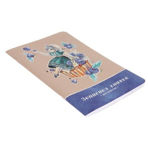 Записная книжка д/девочек 130х210 56л Черника, мел карт, soft-tach, выб УФ-лак, лин, скоба 9416023