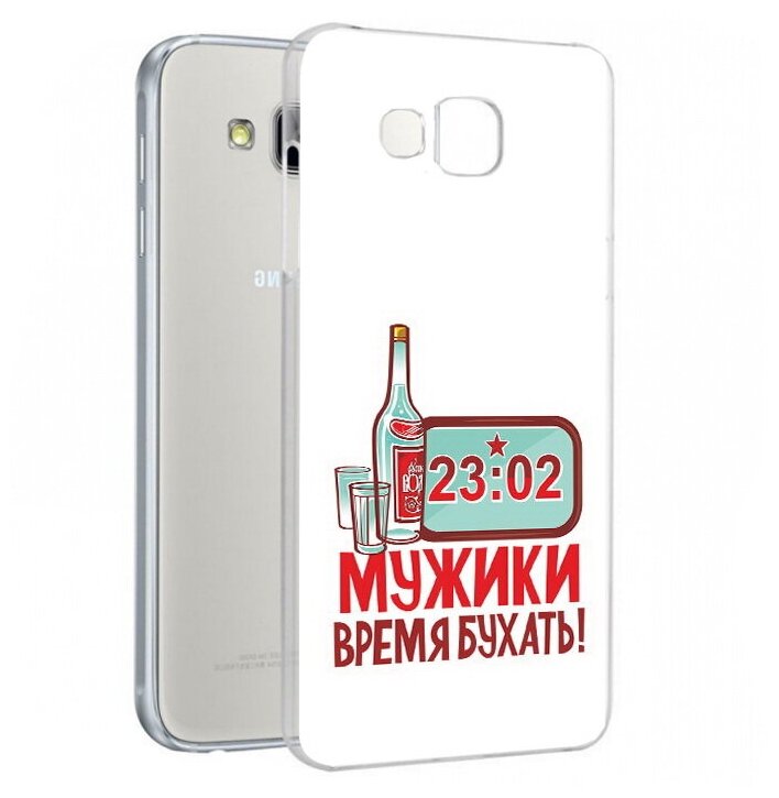 Чехол задняя-панель-накладка-бампер MyPads 23 февраля время пить! для Samsung Galaxy A7 2016 A7100/A710F/A7+ 5.5 противоударный