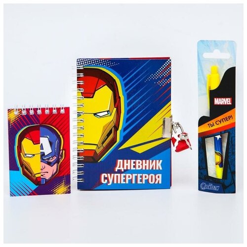 Набор ежедневник А5 + маска для сна Shine bright/школьная канцелярия/подготовка к школе/подарок на 1 сентября/школьные принадл