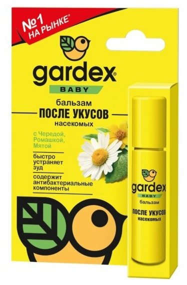 Бальзам Gardex BABY, детский, после укусов насекомых, 7 мл