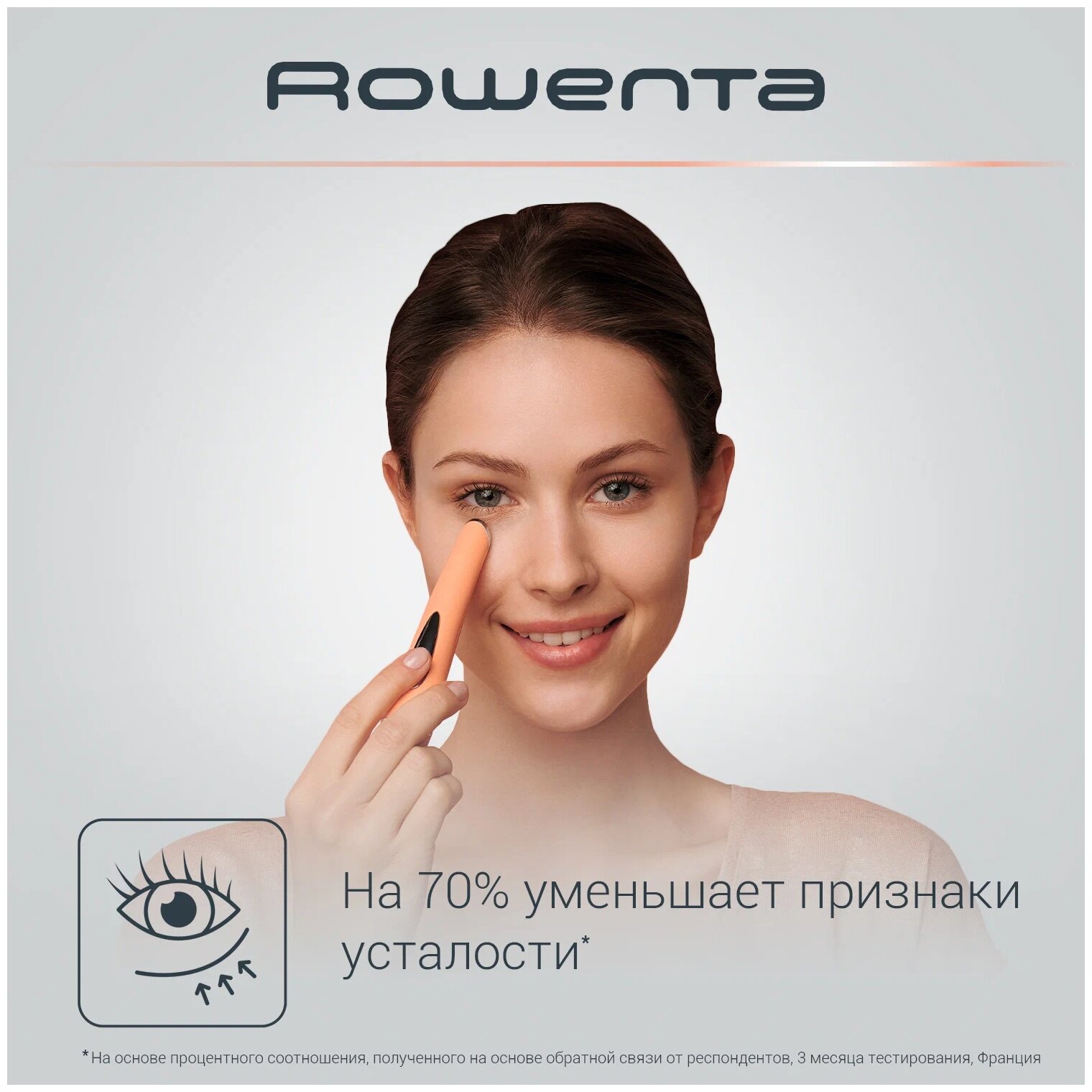 Массажер для кожи вокруг глаз Rowenta Eye Massager LV2010F0 - фотография № 12