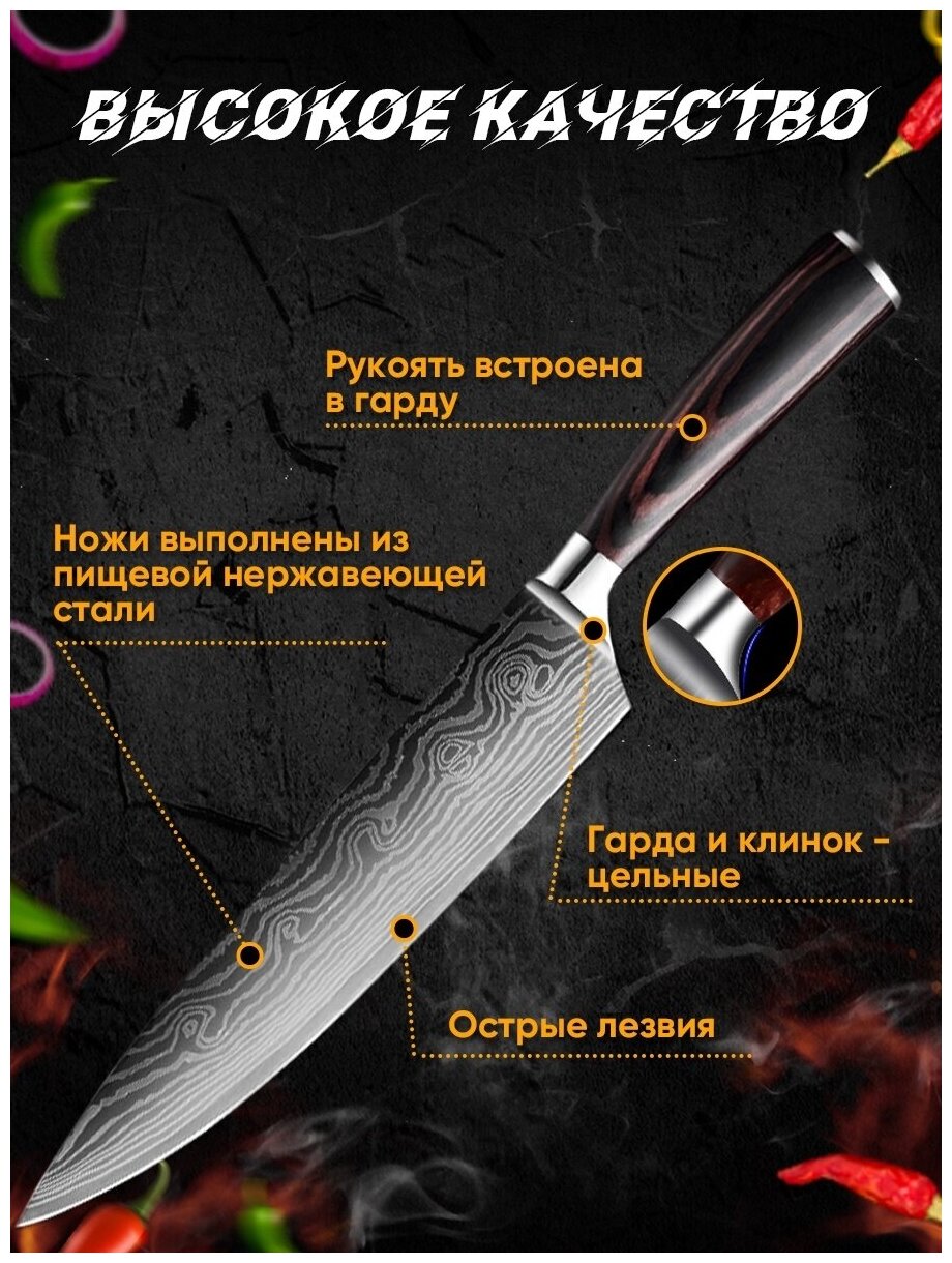 Набор японских кухонных ножей 5 шт, ножи кухонные, домашние ножи, для .