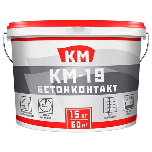Грунт бетоноконтакт КМ -19 15 кг грунт бетоноконтакт ceresit ct 19 5кг