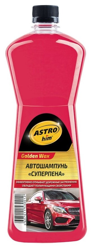 Автошампунь (1 л) "Golden Wax" с полирующим эффектом ASTROhim AC310