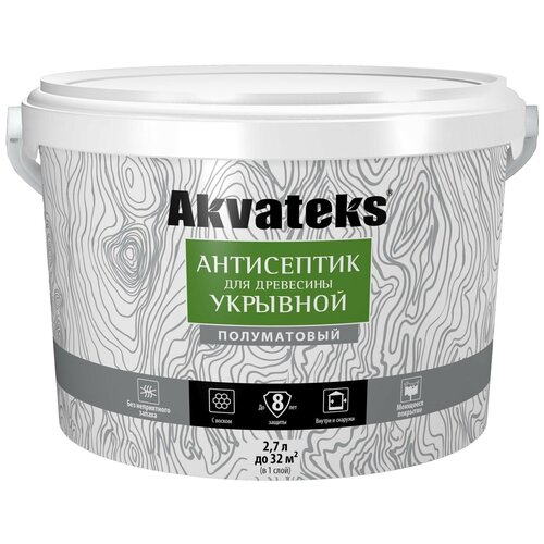 Антисептик Akvateks база A полуматовый белый 2.7 л антисептик для древесины живица биогрунт про 0 4 л