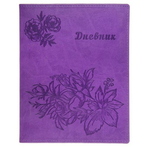 Премиум-дневник универсальный, для 1-11 класса Vivella Цветы, обложка искусственная кожа, лавандовый