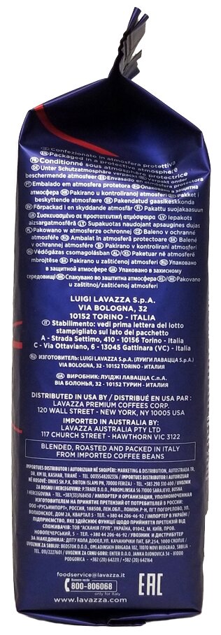 "LavAzza"-Итальянское кофе,1 кг.