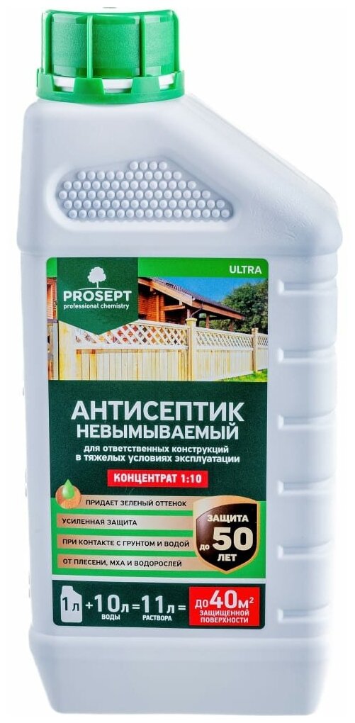 Prosept Ultra - невымываемый антисептик для ответственных конструкций. Концентрат