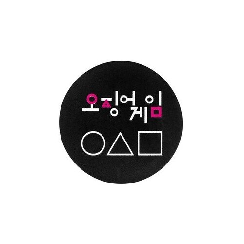 Попсокет Krutoff, комплект 5 шт., держатель для телефона, Игра в кальмара, заставка