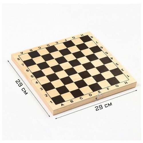 Шахматная доска обиходная, 29 х 29 х 35 см шахматная доска обиходная 29 х 29 х 35 см
