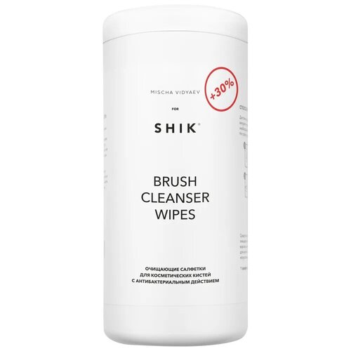 Очищающие салфетки для кистей SHIK Brush Cleansing Wipes MAXI 100 шт
