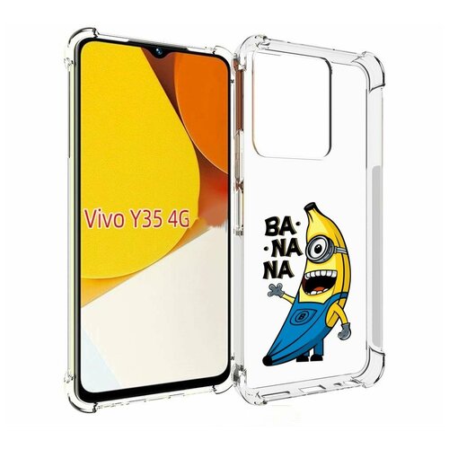 Чехол MyPads Банана-миньон для Vivo Y35 4G 2022 / Vivo Y22 задняя-панель-накладка-бампер