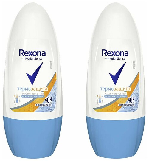 REXONA Део-шарик термозащита 50мл (2 шт в наборе)