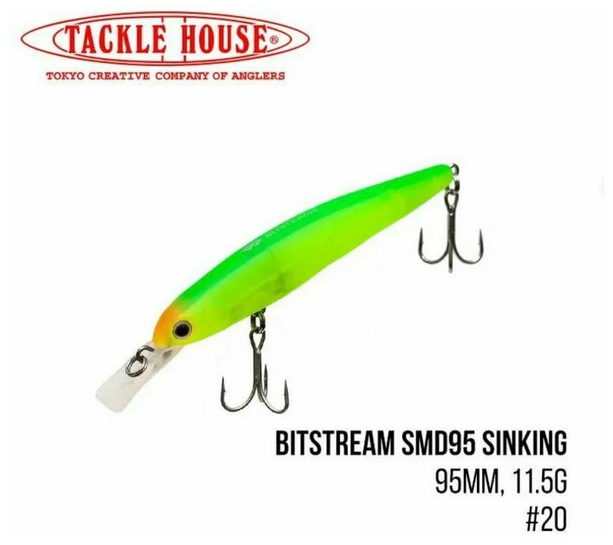 Воблер Tackle House Bitstream SMD95 Sinking (95mm, 11.5g,) Цвет 20