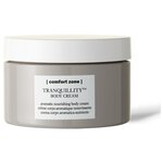 Comfort Zone Крем для тела Tranquillity Body Cream - изображение