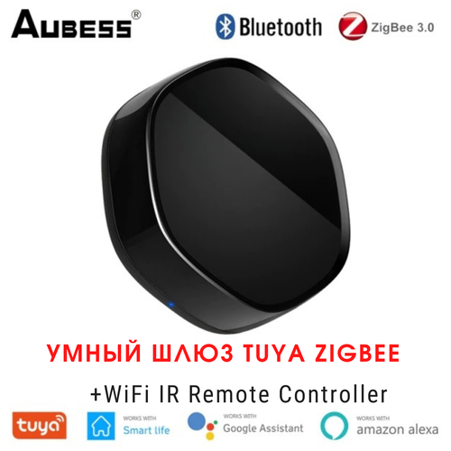 Шлюз Tuya ZigBee, многорежимный сетевой хаб с поддержкой Bluetooth, Alexa, Google Home, Tuya