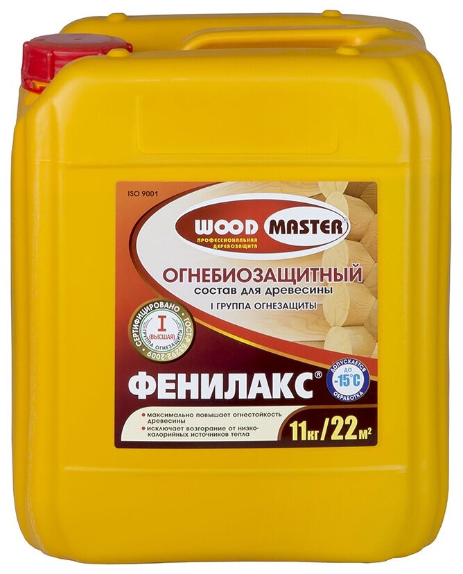 Огнебиозащитный состав для дерева Woodmaster Фенилакс, 11 кг