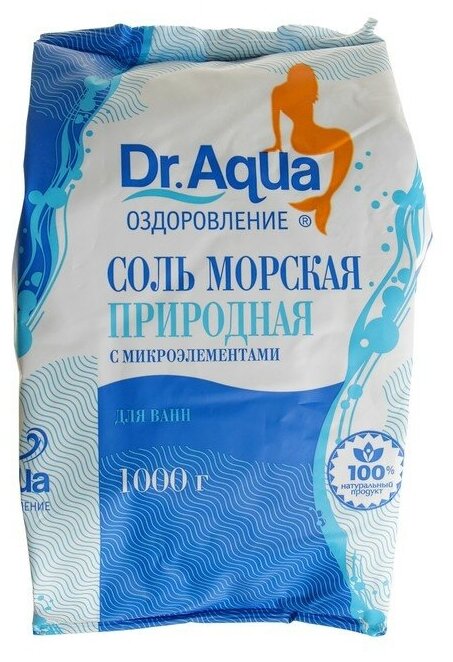 Соль морская Dr.Aqua природная, 1 кг