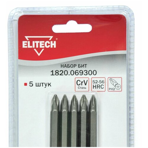 Набор бит Elitech 1820.069300, Phillips (PH) №2, 5 шт.