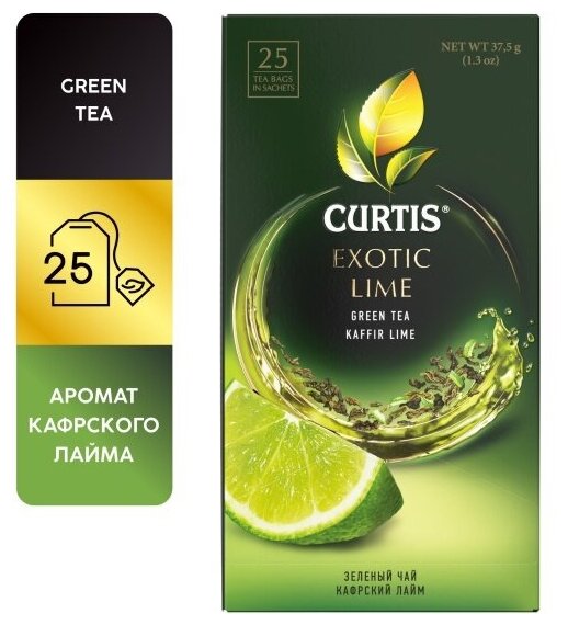 Чай зеленый Curtis "Exotic Lime" c ароматом лайма и цедрой цитрусовых 25 пакетиков