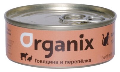 Organix консервы Консервы для кошек говядина с перепелкой 11вн42 0,1 кг 24860 (10 шт)