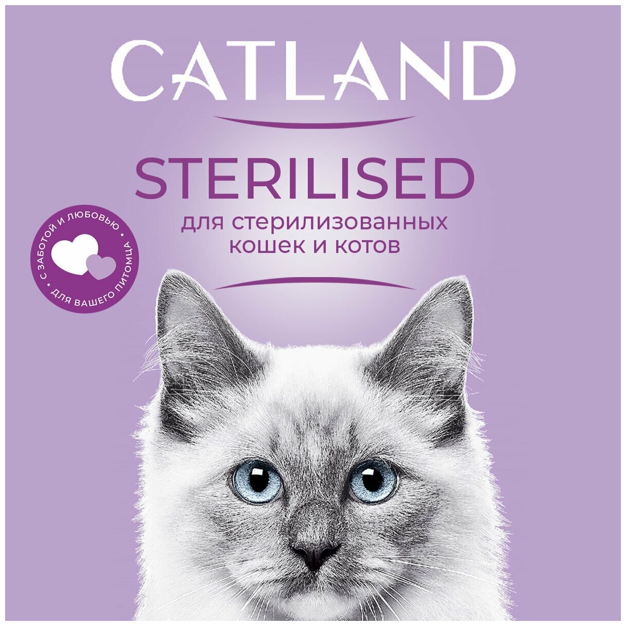 Сухой корм для стерилизованных кошек Catland с кроликом и овощами, 1,3 кг - фотография № 11