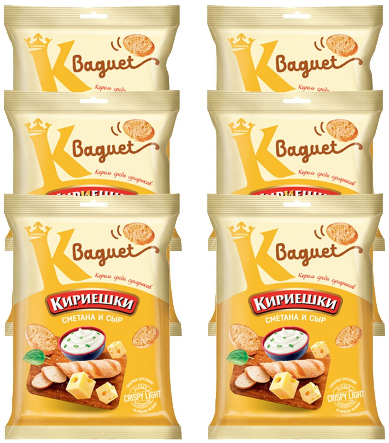 «Кириешки Baguet», сухарики со вкусом сметаны и сыра, 6 пачек по 50 г